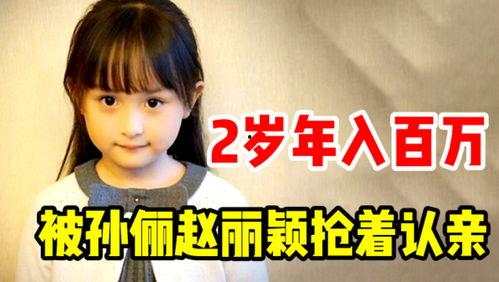 吃瓜妹娱乐的语音在线听